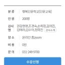 여성혐오 폭력에 맞서 : 어디서든 평온한 일상을 꿈꾸다 이미지