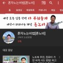 [폰 매매, 구매 유튜브 리뷰] 폰 구매하기 전에 유튜브 혼노비(혼자노는비법) 영상 꼭 보고 가세요...