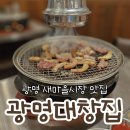 투다리광명새마을 네이버블로그