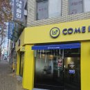 진성컴인 | [납품 후기] 컴인커피에 커피머신 &amp; 그라인더 설치 완료! ☕