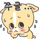 북한산숯불고기