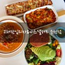 순천은병원 | 순천 피자 맛집 &#39;고래한입피자&amp;비츠샐러드 순천점&#39; 다이어트 샐러드 가성비 양식집 솔직 후기