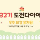 빼루와점핑