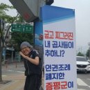 터미널사거리 교통섬-시외버스터미널 이미지