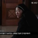 검은 수녀들 이미지