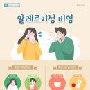 구나한의원 이미지