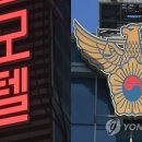 산에모텔 이미지