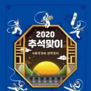 협동조합 이웃사람들 이미지