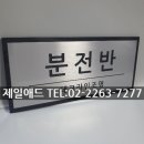 제일설비 이미지