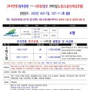 예약센터 이미지