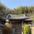 구례마루 | 구례 가볼만한곳 쌍산재 후기, 윤스테이 촬영지 감성 한옥