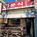 군포로471번길 네이버블로그