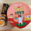 지에스25 대구중앙점 이미지