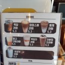 타가커피 - 달성군 달성군청로 65 | 타가커피