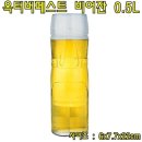 5364 쇼핑하우