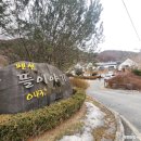 농협기업도시점 이미지