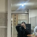 고려사 | 2026년 1월 교정 전에 와구와구 먹기