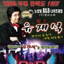 비앤비클럽 이미지