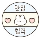 시루 돈부리 이미지