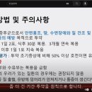 양한의원 이미지