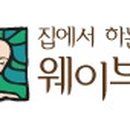 파마의집 이미지