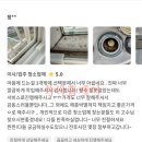 봉곡로-5 네이버블로그