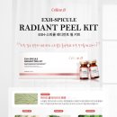 율코스메틱 이미지