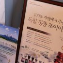 힐링스킨케어 이미지