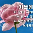 시몬님과함께 8월 안부인사 이미지