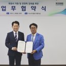 이노비즈인증원
