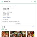 맛좋은족발