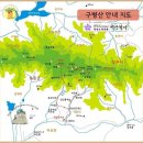 구병산 이미지