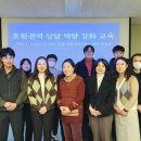 호원2동 행정복지센터 이미지