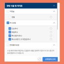 2019-주126 | 부산 추나 요법 잘하는 한의원 허리 통증 효과 가격 치료법 추천 꼭 확인해야 할 필수 정리