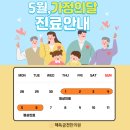 해득금천한의원 이미지