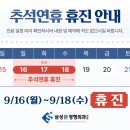 성북삼성정형외과의원 이미지