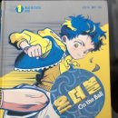 승민이가 읽은 책 온더 볼 1 혼성 축구부의 탄생 이미지