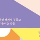 여행너머