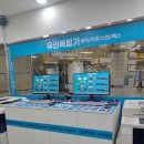 오피스25반포역점 - 서초구 신반포로 241 | 오피스25반포역점