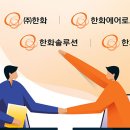 동행솔루션 이미지