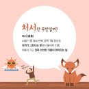 난향동-8 이미지