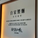 파주 롯데아울렛 근처 삼동소바 파주운정점 주말 방문후기 내돈내산
