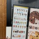 오산다방