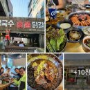 수정식품 - 북구 | 수정식품