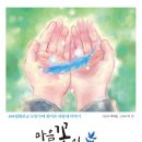 보궁