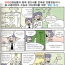 용인종로엠스쿨학원 이미지