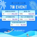 제이에이치고은미의원 이미지