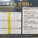 관음사 입구 주차장 이미지