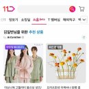 11 이미지