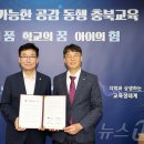 온유한정신건강의학과의원 이미지